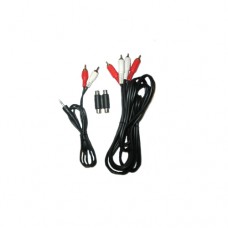 BoomChair® Cord Set